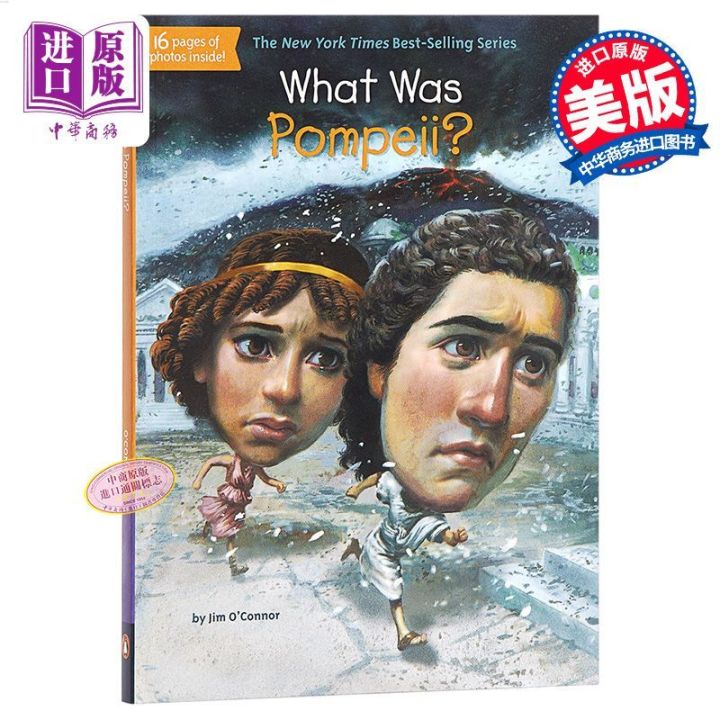 ปอมเปอีคืออะไร-ปอมเปอีคืออะไร-หนังสือเด็กภาษาอังกฤษดั้งเดิมคืออะไร
