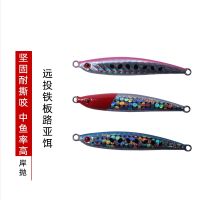 【hot】❍✧ 1 Pc 20g New Jigging Set Fishing Lures Metal Bait Jigs Japan Tackle Tuna Trout