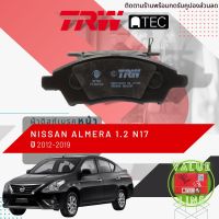 [TRW Value]  ผ้าดิสเบรคหน้า ผ้าเบรคหน้า Nissan ALMERA (N17) ปี 2012-2019 TRW ATEC GDB 7742 AT อัลเมร่า อาเมรา อามีรา อัลมีรา  ปี 12,13,14,15,16,17,18,19,55,56,57,58,59,60,61,62