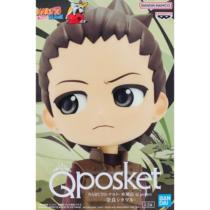 banpresto-naruto-shippuden-q-posket-shikamaru-nara