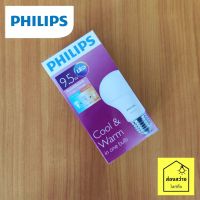 PHILIPS SceneSwitch 9.5w E27 หลอดไฟ led bulb สลับแสง แสงขาว แสงเหลือง โดยใช้สวิทซ์ธรรมดา