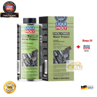 Liqui ​Moly​ Molygen Motor Protect สารเคลือบเครื่องยนต์ Friction Modifier 500 ml.