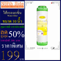 ไส้กรองน้ำเรซิ่น (Resin)#ไส้เรซิ่น ดักจับหินปูน ยี่ห้อ pett ขนาดยาว 10 นิ้ว Xรัศมี 2.5นิ้ว#ราคาถูกมาก#ราคาสุดคุ้ม