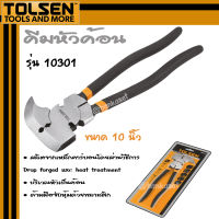 TOLSEN คีม คีมหัวค้อน ขนาด 10 นิ้ว รุ่น 10301 [Fencing Plier]