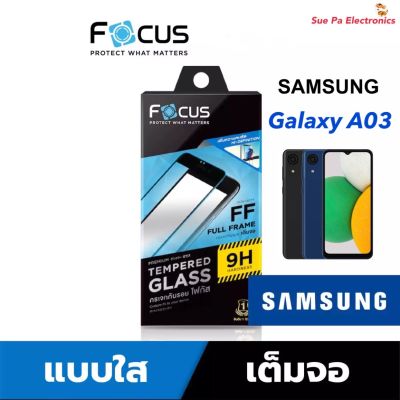 Samsung Galaxy A03 ซัมซุง Focus โฟกัส ฟิล์มกันรอย ฟิล์มกันรอยหน้าจอ ฟิล์มกระจกกันรอยแบบใส เต็มจอ ขอบดำ (หน้า+หลัง)