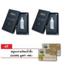 Swiss Formula   FACIAL SERUM     สวิส ฟอร์มูล่า เซรั่มจากพืช จำนวน 2 กล่อง   #แถมฟรี สบู่มะขามป้อมน้ำผึ้ง 2 ก้อน  มูลค่า 400 บาท #