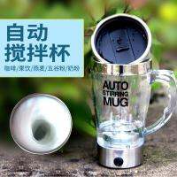 KPN_แก้วปั่น iluAUTO STIRRING MUG อาหารเสริมต่างๆ กาแฟ โอวันติน เวย์ รุ่น 5266 olkS แก้วปั่นอัตโนมัติ  แก้วปั่นพกพา