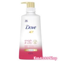 DOVE สเตรท แอนด์ ซิลกี้ แชมพู 450 มล.