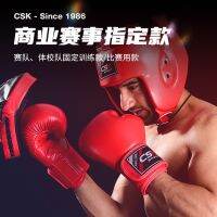 Zhongcheng Wang CSK เข็มกลัดชกมวยโรงเรียนกีฬาคลาสสิคกีฬาชุดชกมวยฝึกซ้อมชุดชกมวยสากล