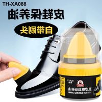 Shoe polish colorless general leather maintenance oil shoes glazing cleaning black brown care