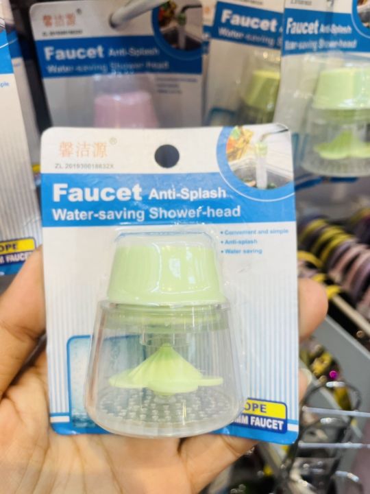 หัวต่อก๊อกน้ำข้อต่อหัวกรองปรับระดับขนาด16มม-faucet-anti-splash-water-saveing-shower-head-คละสี