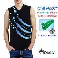 Marco Chillmax เสื้อระบายอากาศ (สีดำ) แพ็ค 3 ตัว