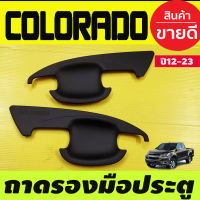 เบ้าประตู/เบ้ากันรอย ถาดรองมือ สีดำด้าน รุ่น2ประตู Chevrolet Colorado 2012 2013 2014 2015 2016 2017 2018 2019 2020 (A)