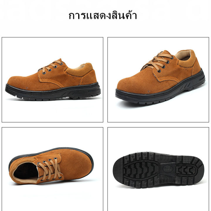 mens-safety-shoes-ความต้านทานการเจาะและการขัดถู-องเท้าเซฟตี้-safety-shoes-หัวเหล็ก-น้ำตาล-protective-work-shoes-รองเท้าหัวเหล็ก-รองเท