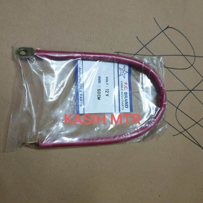KABEL AKI KABEL MASSA MASA 12V 50CM SKUN - SKUN UNIVERSAL | Lazada