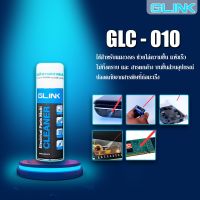 ?น้ำยาทำความสะอาด อเนกประสงค์  ? GLINK GLC 010 450 ml. Contact Cleaner แห้งสนิท ระเหยเร็ว ไม่ทิ้งคราบและสารตกค้าง✅