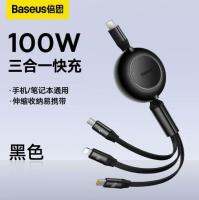 Baseus Type-C Three In One Cable 100w PD Fast Charging Suitable for IPad Android MacBook Laptops Scalable Multi Interface Cables