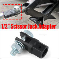 Wooeight Scissor Jack Adapter 4.1cm Bolt Length Use For 12 Inch Drive Impact Wrench Or 1316 Inch Car Lift Jack Stand Tool