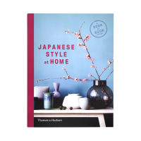 Original Japanese style at home room guide in English