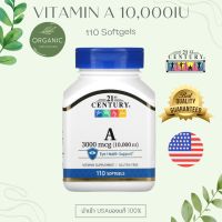 [ล๊อตใหม่] Vitamin A วิตามินเอ 3,000 mcg (10,000 IU) 110 Softgels .. 21century