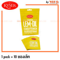 KYSER ไวปเช็ดเฟรดกีตาร์ - KYSER LEM-OIL™