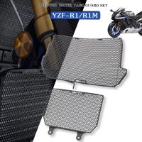 Motorcycle Radiator Grille Guard Cover Oil Cooler Protection For Yamaha  YZF-R1 YZFR1M YZFR1 YZF-R1M YZF R1 R1M 2015-2023 2021