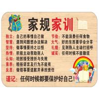 【Ready】? Family precepts family rules listing cards set rules for children birthday gifts 8-18-year-old room creative learning pendant free of punching