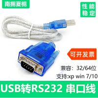 สายเคเบิลจากยูเอสบีไปยังซีเรียลตัวแปลง USB เป็น RS232 9พิน DB9COM สายถ่ายโอนพอร์ตสื่อสาร0.8 1.8ม. สายการแปลงพอร์ตอนุกรมเกรดอุตสาหกรรมมีความเสถียรและเข้ากันได้