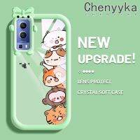 เคส Chenyyka สำหรับ VIVO Y72 5G Y52 5G Y75s 5G เคสการ์ตูนน่ารักเสือแมวลิงซิลิโคนอ่อนชัดเจนสีสันสดใสเคสโทรศัพท์ป้องกันเลนส์กล้องสัตว์ประหลาดน้อยน่ารักปลอกโปร่งใสกันกระแทก