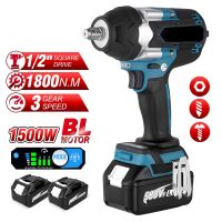 1800N.M แรงบิด 388Vf ประแจช็อตไร้สาย 1500W Brushless ประแจ 18V 1/2 แบตเตอรี่ที่มีประสิทธิภาพผลกระทบสำหรับแบตเตอรี่ Makita 18V