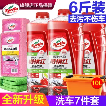 Turtle Car Wash Foam Water Wax Liquid Water Car Cleaning Supplies Powerful  Decontamination Car Special Wax Official Flagship Store