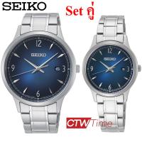 Seiko Conceptual Series นาฬิกาข้อมือ ชาย/หญิง SET คู่ รุ่น SGEH89P1 / SXDG99P1 (ราคาพิเศษทักแชท)