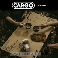 โต๊ะแคมป์ปิ้ง โต๊ะสนาม 3 Way Table - Cargo Container