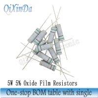 10PCS 5W 0.1R-10M 5 Oxide Film Resistors 0.22R 10R 100R 1K 4.7K 10K 47K 100K 470K 510K 1M 2.2M 5.1M ohm resistance