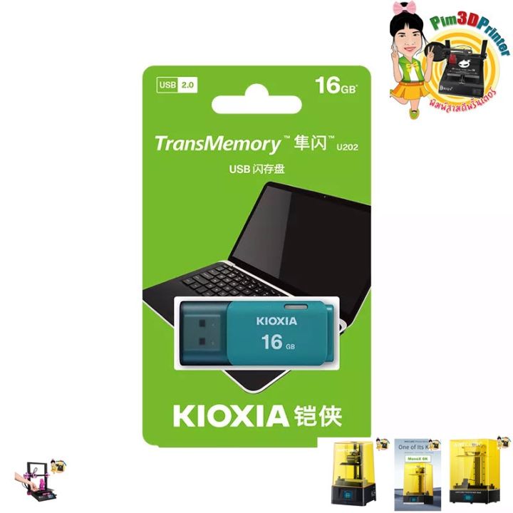 hot-sale-usb-flash-drive-16gb-usb2-0-คุณภาพดี