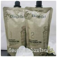 ครีมยืดผมดิแองเจโล่​(Dangello)​500ml.x2 ชุดยืดเคราติน  ยืดผมตรง น้ำยายืดผม