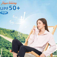 Hoppe Fumeng UPF 50 + แจ็คเก็ตทรงหลวมลำลองกันแดดสำหรับผู้หญิง