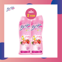 Benice บีไนซ์ ครีมอาบน้ำ สูตร บิวตี้ฟูล ไวท์เทนนิ่ง ปริมาณ 180 มล. (สีชมพู) ชนิดขวด*2 ขวด