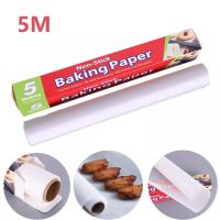 Boqi Factory ??กระดาษรองอบ ?กระดาษไข แผ่นรองอบ กระดาษอบขนม  Baking Paper