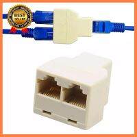 1pcs Universal ปฏิบัติร้อน 1 ถึง 2 Ways LAN Ethernet สายเคเบิลเครือข่าย RJ45 หญิง Splitter อะแดปเตอร์เครือข่าย splitter เลือก 1 ชิ้น 1 อย่าง Computer คอมพิวเตอร์ Case wifi wireless bluetooth pad fan ลำโพง หูฟัง ไร้สาย HDMI Notebook Tablet USB TypeC Mini