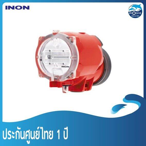 INON ไฟแฟลชใต้น้ำ Strobe S2000 Guide Number 20 ขนาดเล็กกะทัดรัด (Red