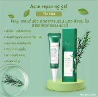 เจลแต้มสิวใบชา Fenyi TEA TREE ACNE GEL ขนาด 20 กรัม (สินค้าพร้อมส่งในไทย)