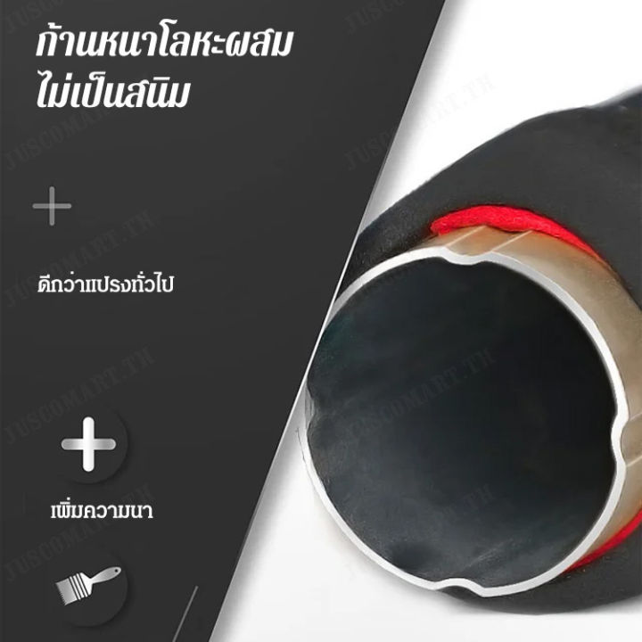 juscomart-ใช้สำหรับทำความสะอาดรถยนต์-อุปกรณ์สวยงาม