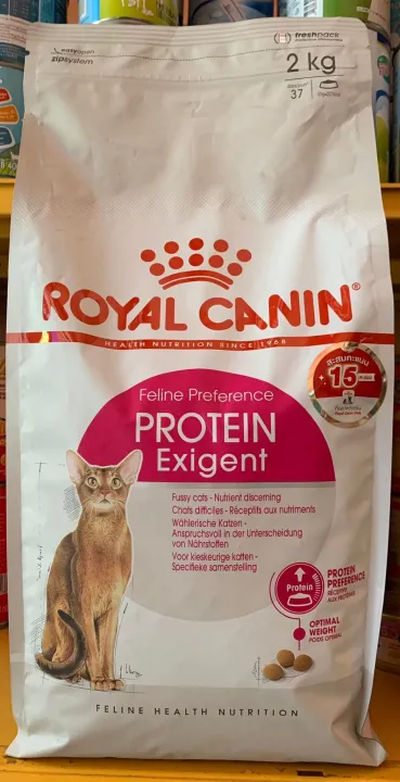 ROYAL CANIN Protein exigent 2 kg | Lazada.co.th