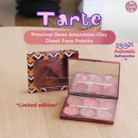 Tarte Precious Gems Amazonian Clay Cheek Face Palette (Limited Edition) ของแท้ ชอปไทย พร้อมส่ง