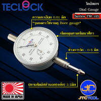 Teclock ไดอัลเกจความละเอียด 0.01มิล ขนาด 5มิล รุ่น TM-105-L - Dial Indicator Graduation 0.01mm. Range 5mm. No.TM-105-L