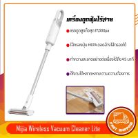 xiaomi Handheld Vacuum Cleaner เครื่องดูดฝุ่น เครื่องดูดฝุ่นไฟฟ้า แบบมือถือ 16kPa เลือกแรงดูด 2 ระดับ กับ เครื่องดูดฝุ่นไร้สาย 17000PA มีแบตเตอรี่ในตัว