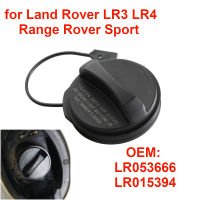 LR053666รถการใช้แก๊สถังน้ำมันฝาครอบด้านในฝาปิด LR053666สำหรับ Land Rover LR3 LR4 Range Rover Sport