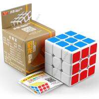 MR-GADGET ลูกบิด รูบิคผึกสมอง ทรงลูกบาศก์ 3x3x3 ฝึกสมอง เพิ่มไอคิว ลื่น ทน Rubiks Cube Magic Square 3 Layers สีขาว