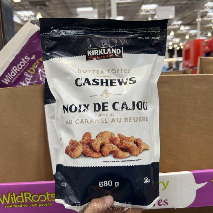 Canada Kirkland Kolan Cashew Butter Toffee Flavored Cashew 680g Lazada PH